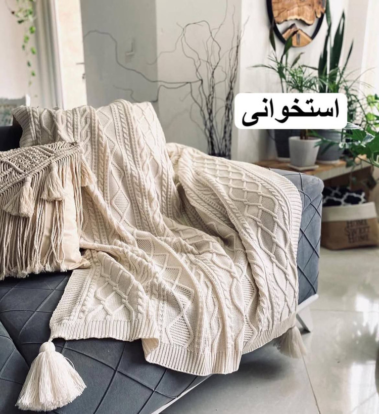 خرید شال مبل پلی استر دیانا ۱۴۰×۱۷۰ | کالای دیبا