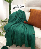 سبز یشمی