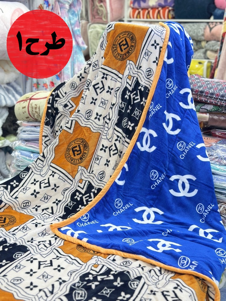 پتو مسافرتی ۲ رور