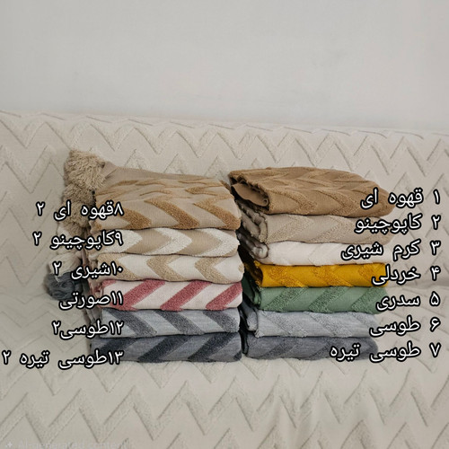 شال مبل نخ اکریلیک ترک ابعاد ۱۴۰×170 | دکوری شیک و لطیف