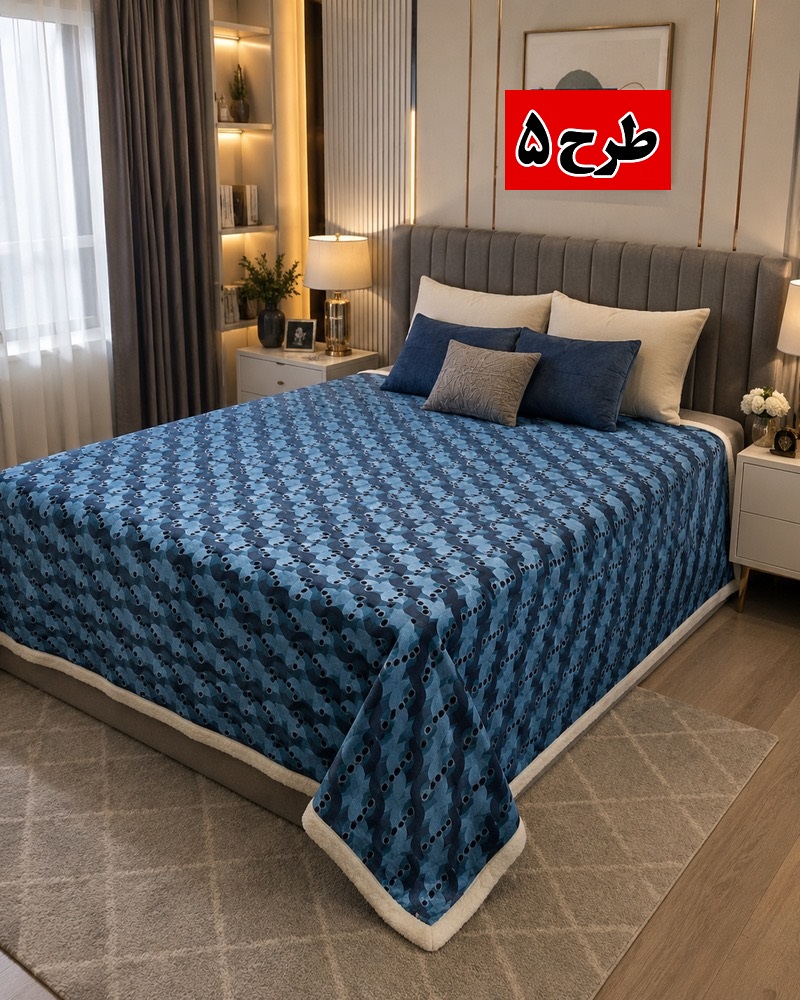 پتو پشت‌ بعبعی ۲ نفره وارداتی– تجربه‌ی گرمای بی‌نظیر و سنگینیِ آرامش‌بخش (سایز ۲۰۰×۲۳۰)