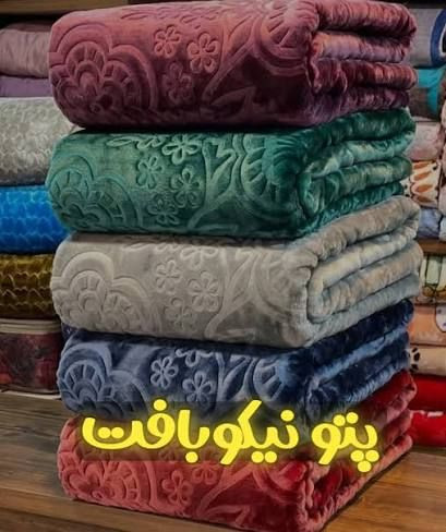 خرید پتو الماس نیکوبافت | سایز دونفره ۲۴۰×۲۲۰ با ضمانت شستوشو.