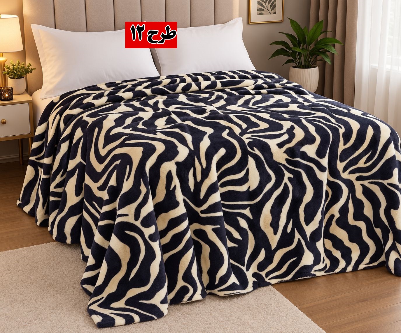 خرید عمده پتو ژله‌ای دو نفره طرح پوستی سوپر سافت | پک 5 عددی | ابعاد ۲۲۰ در ۲