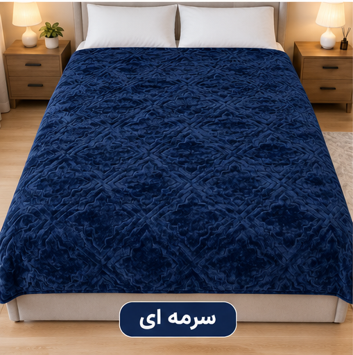 خرید پتو ضخیم دو نفره ASA | ابعاد ۲۲۰×۱۹۰