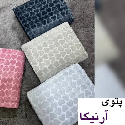پتو آرنیکا یکنفره سایز ۲۱۵ در ۱۴۵ برند شادیون جنس پلی استر نرم