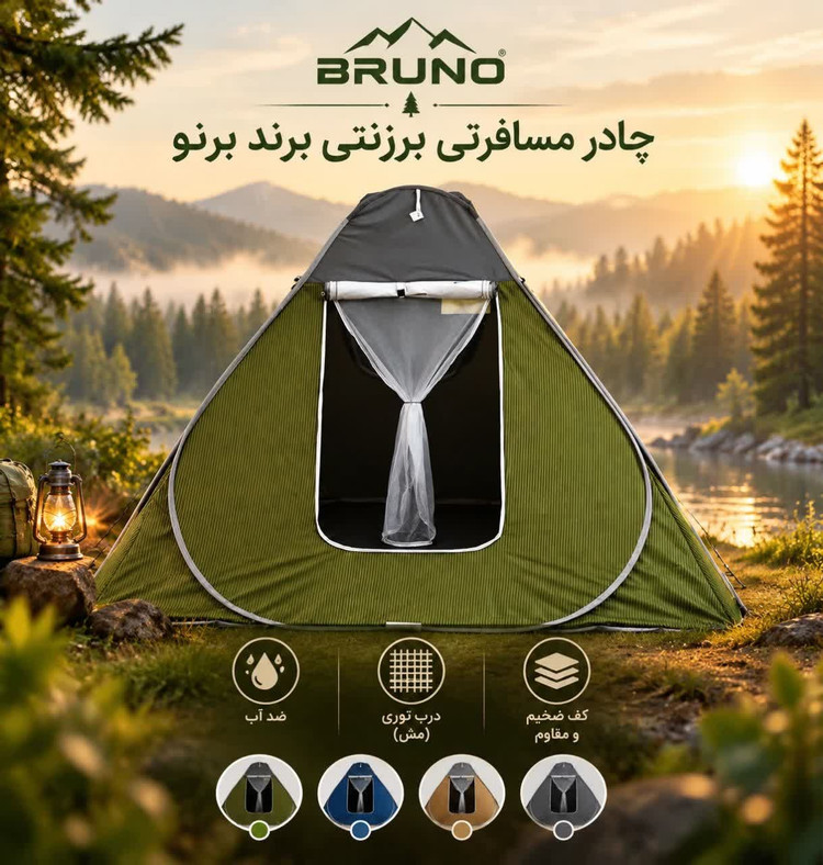 چادر مسافرتی برزنتی برند برنو اصل – کاملاً ضد آب و مقاوم + سایز بندی 8 نفره و 12